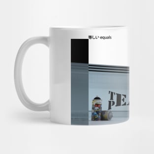 Leftovers of humanity Mug